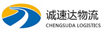 温州到昭觉县物流公司